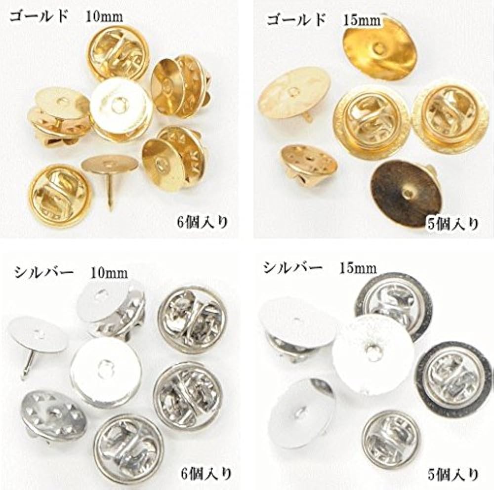 Amazon.co.jp: MYmama ピンバッチ 留め具 金具 パーツ 蝶タック